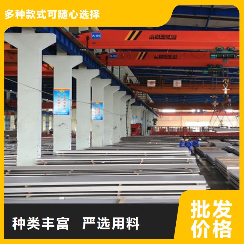不锈钢板厂家款式多样