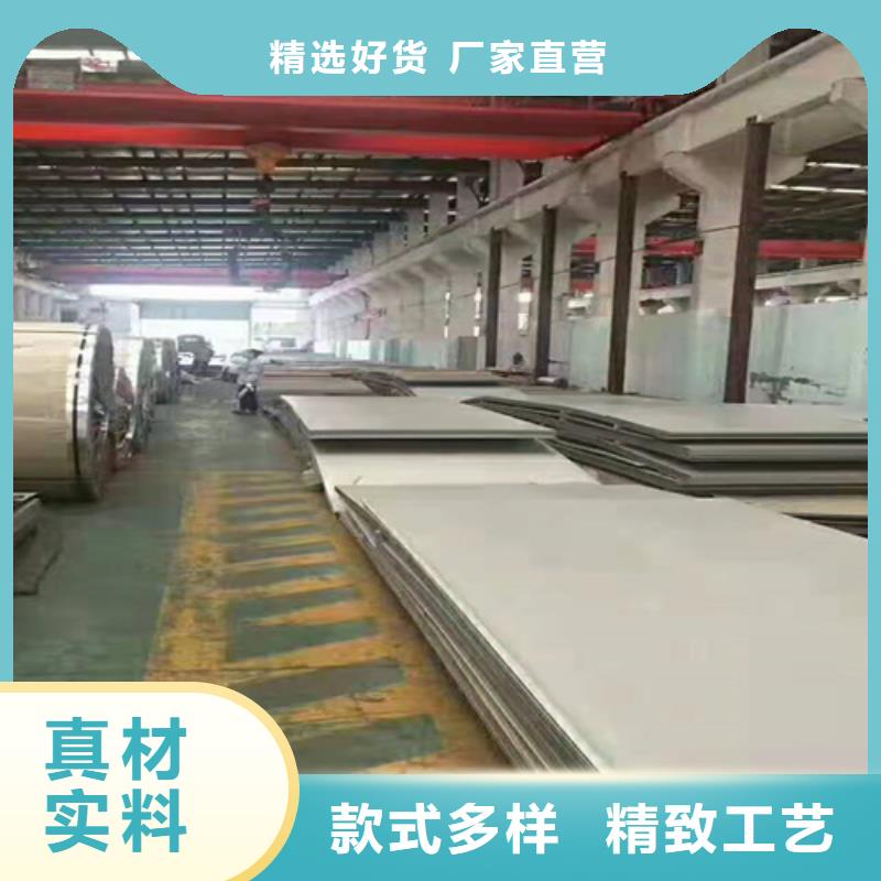 热轧不锈钢板规格尺寸