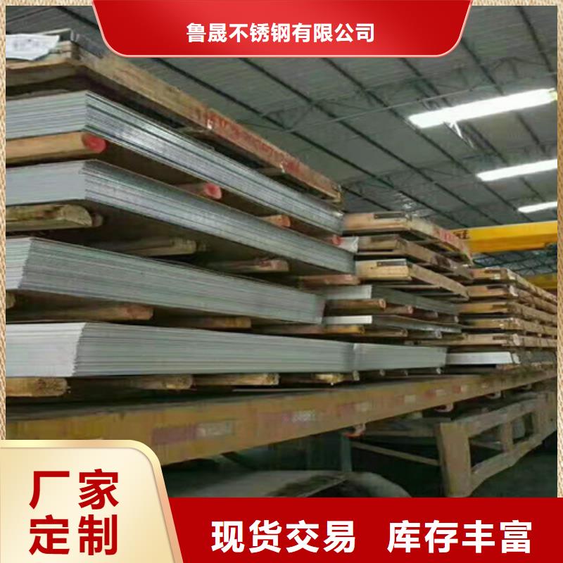 不锈钢彩板实体大厂可放心采购