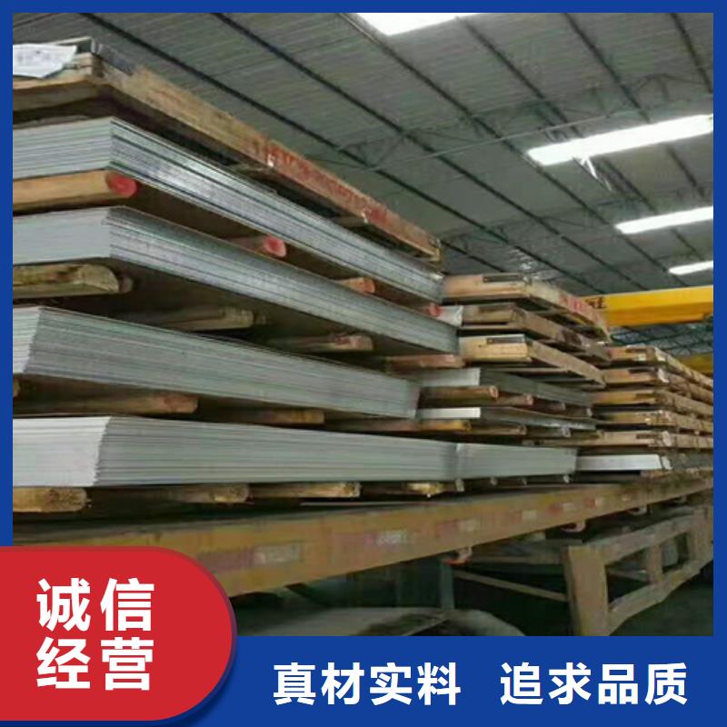 不锈钢、不锈钢生产厂家_大量现货
