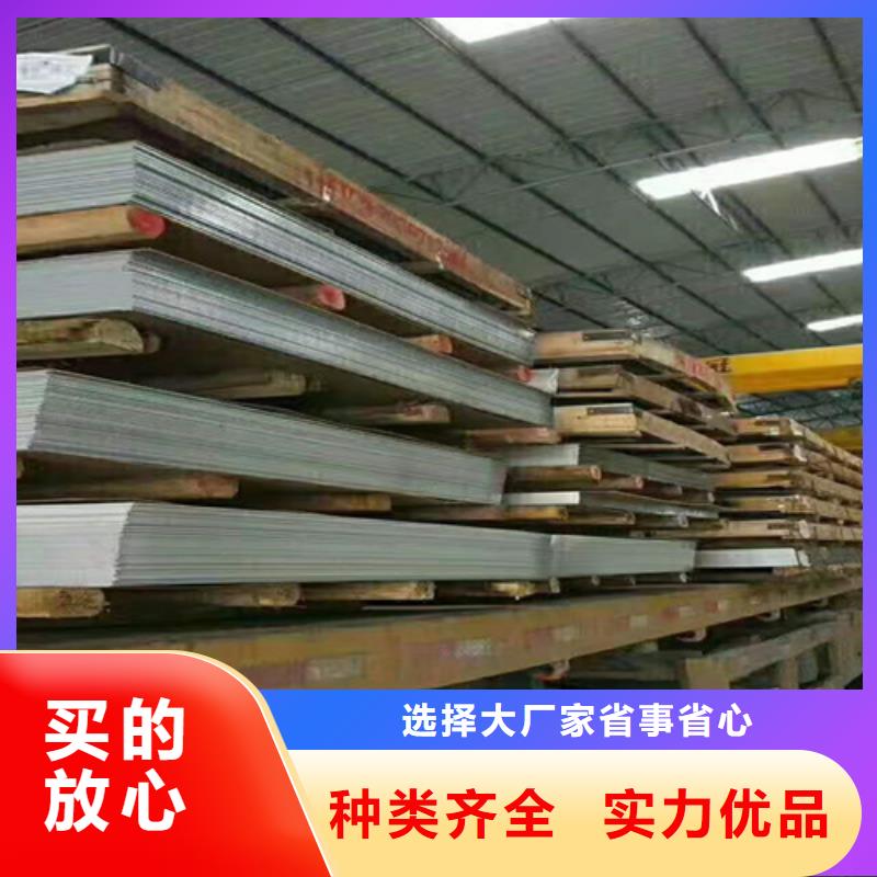 不锈钢瓦楞板304双相不锈钢卷板品质服务诚信为本