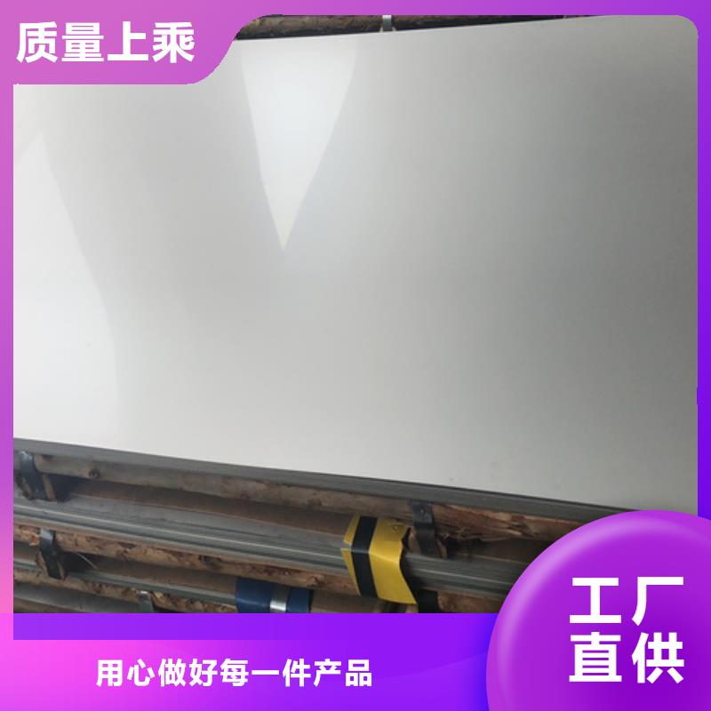 不锈钢瓦楞板【201不锈钢板】经销商