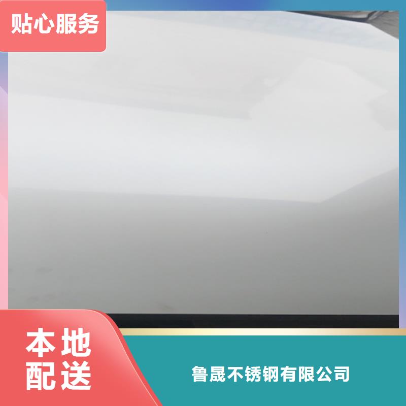 热轧不锈钢板专业销售团队