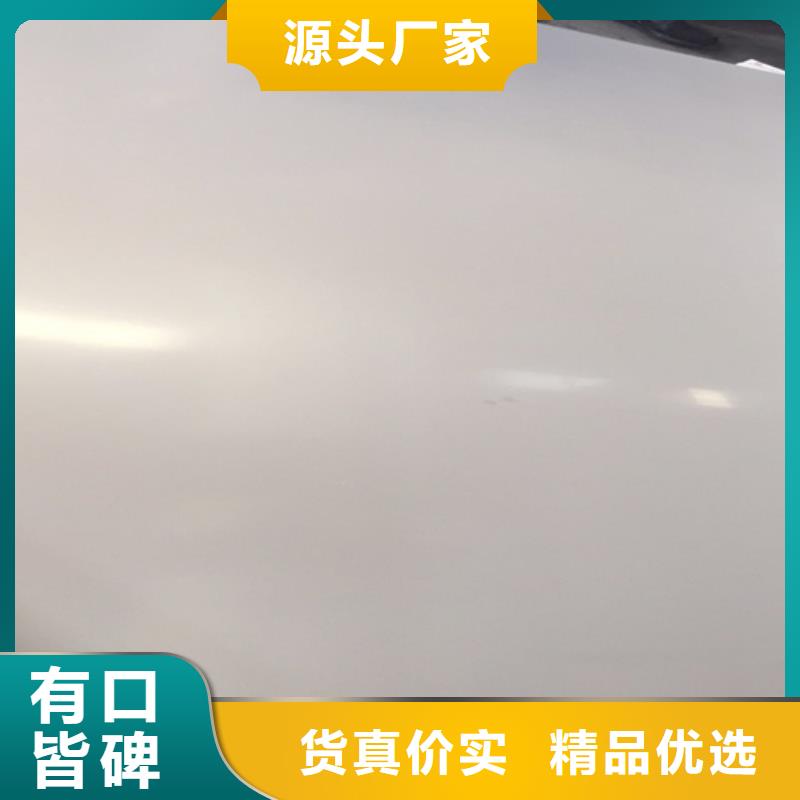 冷轧不锈钢板大型厂家