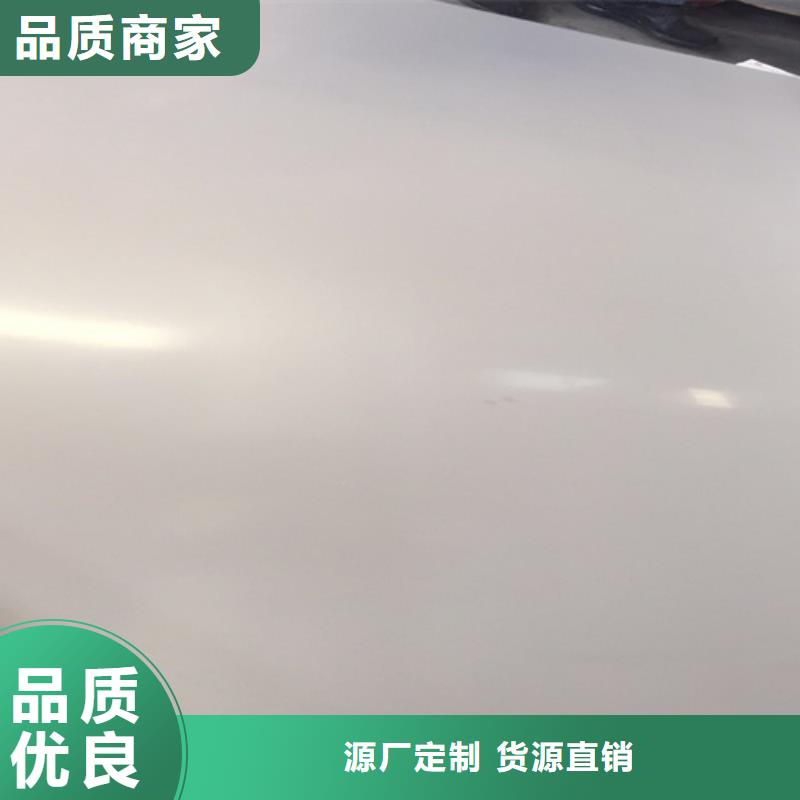 不锈钢板_厂家直销_价格优惠