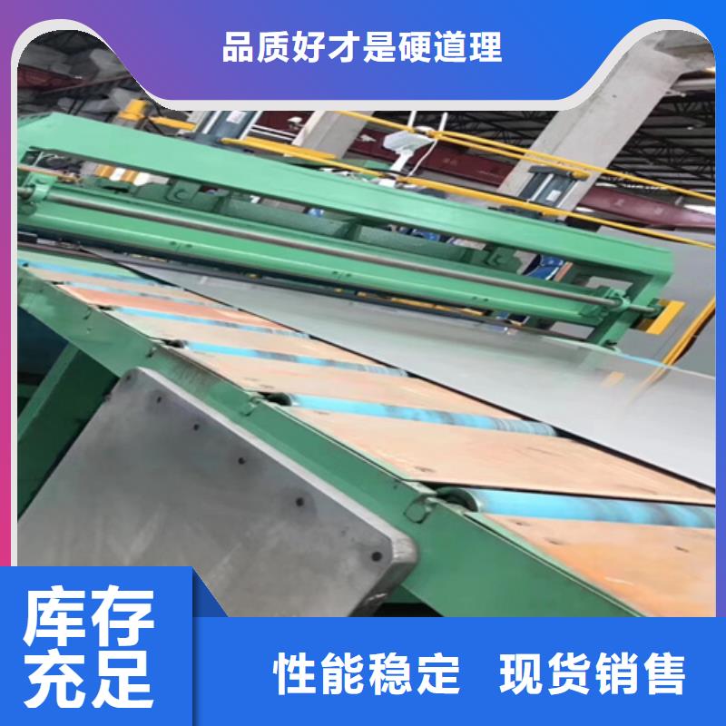 热轧不锈钢板用途广