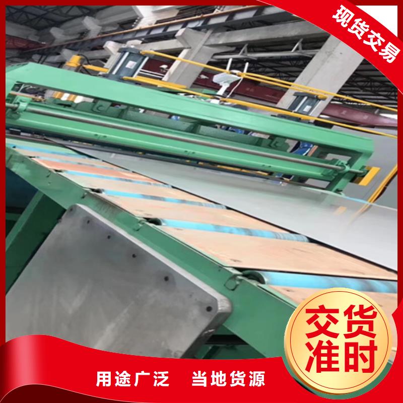 【不锈钢瓦楞板不锈钢天沟可零售可批发】