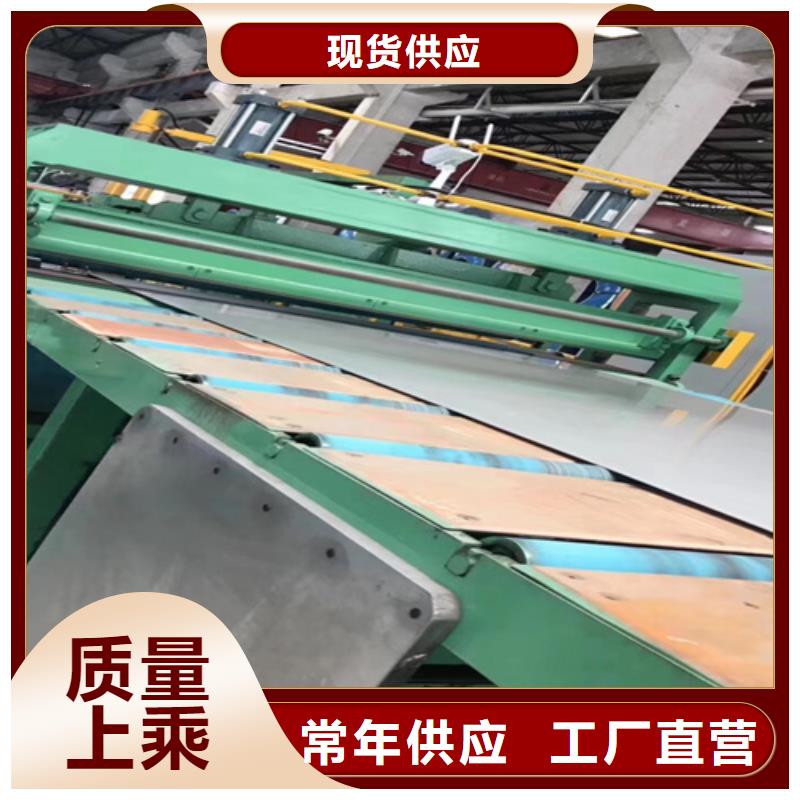 不锈钢板质量靠得住