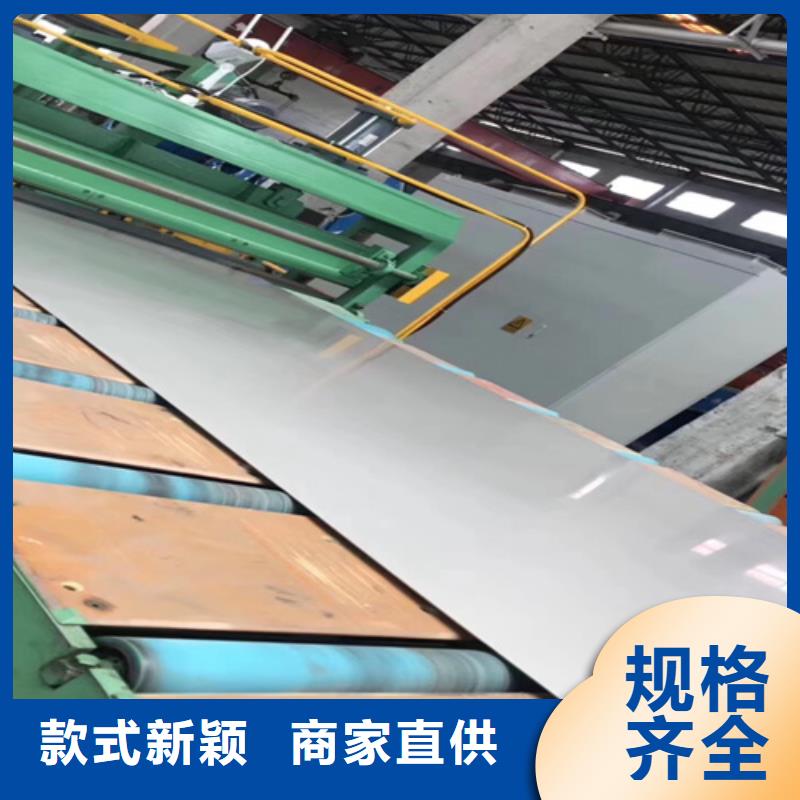 不锈钢瓦楞板【2205双相不锈钢卷板】好产品有口碑