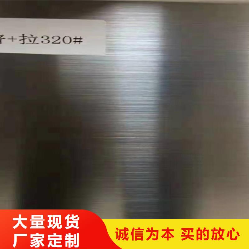 热轧不锈钢板品质卓越