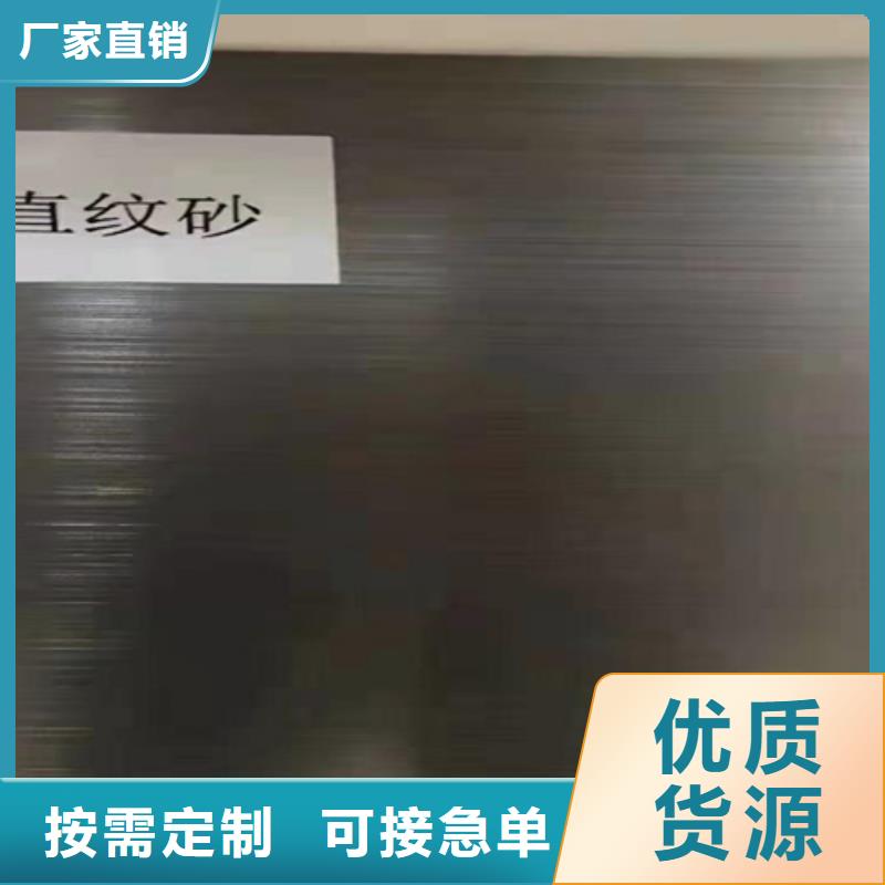 不锈钢板优惠中