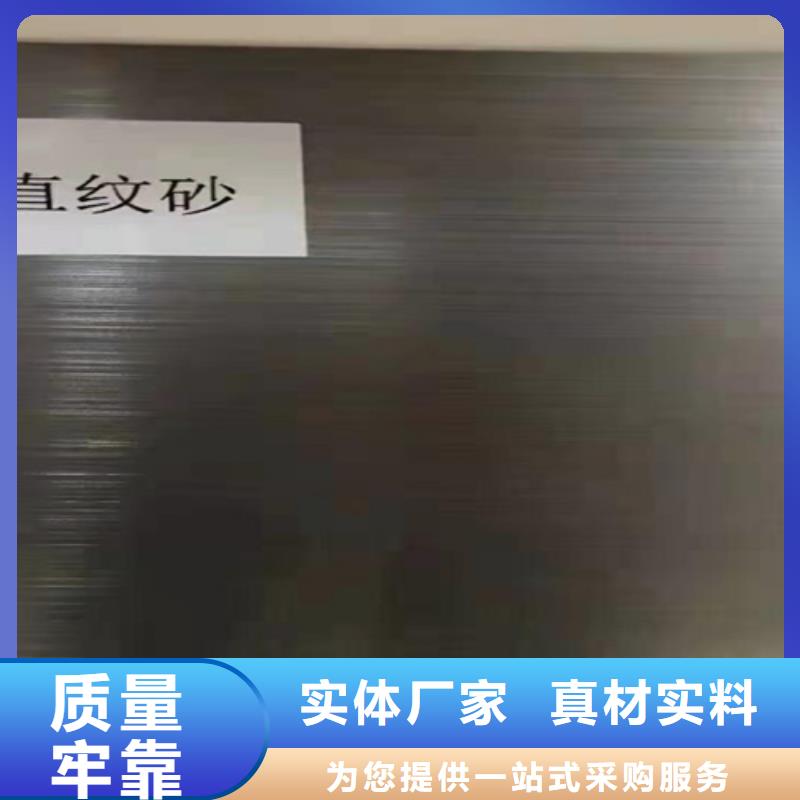 批发不锈钢板的厂家