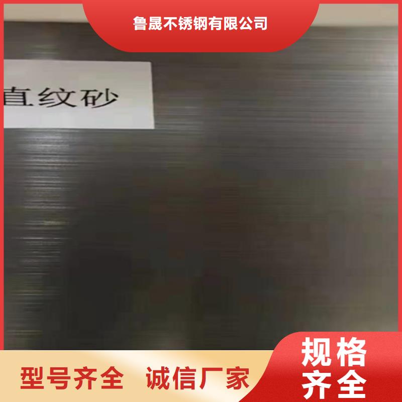 冷轧不锈钢板行业动态