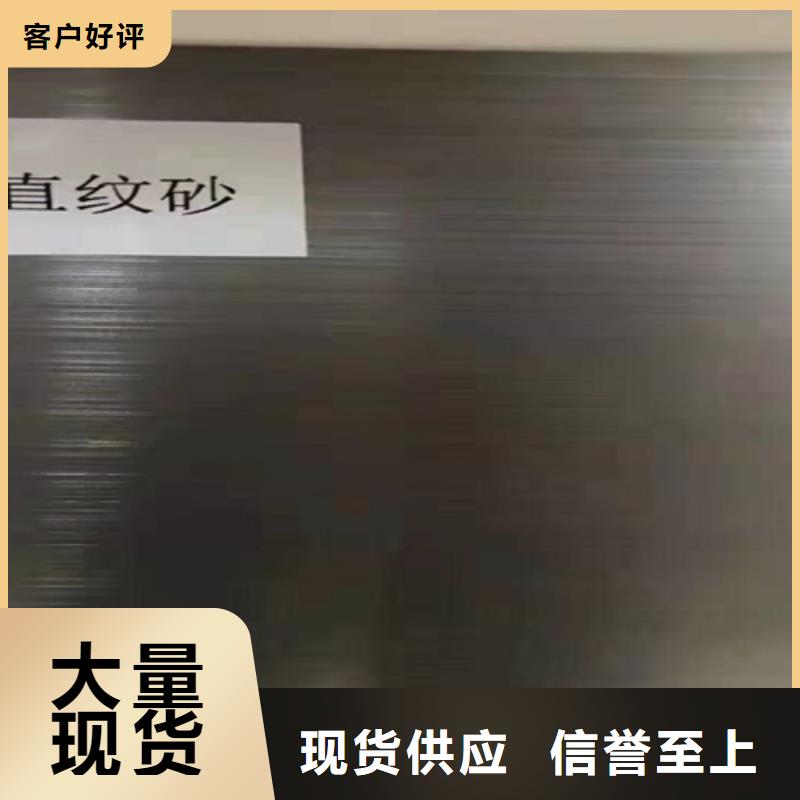 热轧不锈钢板发货快