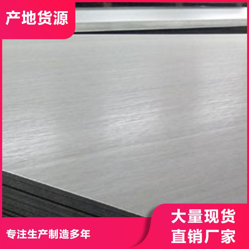 不锈钢瓦楞板不锈钢装饰管选择大厂家省事省心