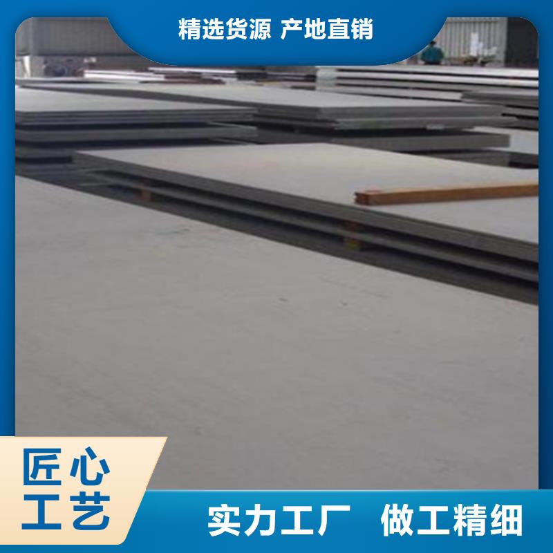 不锈钢批发_鲁晟不锈钢有限公司