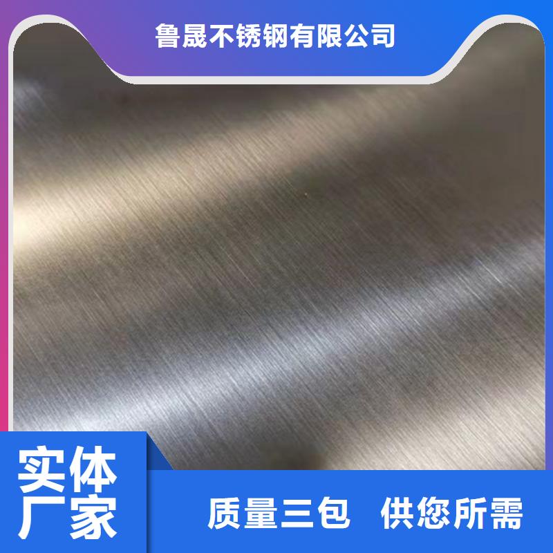 价格低的热轧不锈钢板供货商