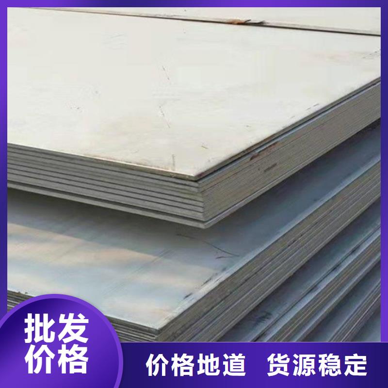 质优价廉的冷轧不锈钢板批发商