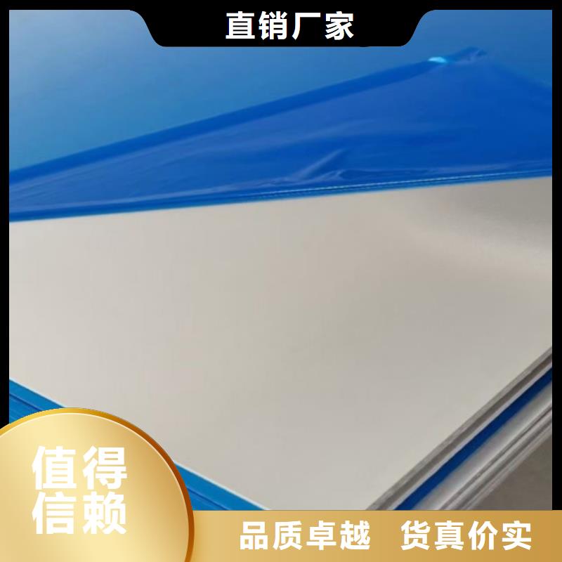 不锈钢瓦楞板316L不锈钢板欢迎来电咨询