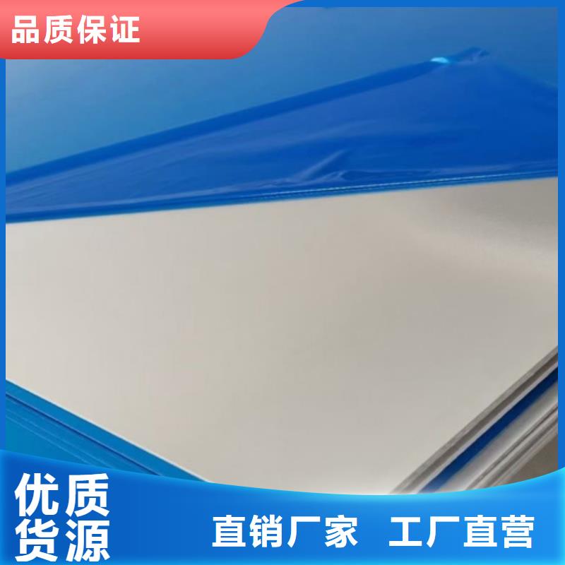 【不锈钢瓦楞板不锈钢天沟可零售可批发】