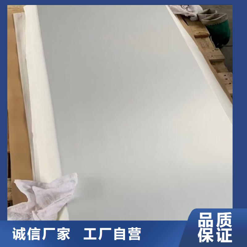 不锈钢瓦楞板热轧不锈钢卷板好品质选我们