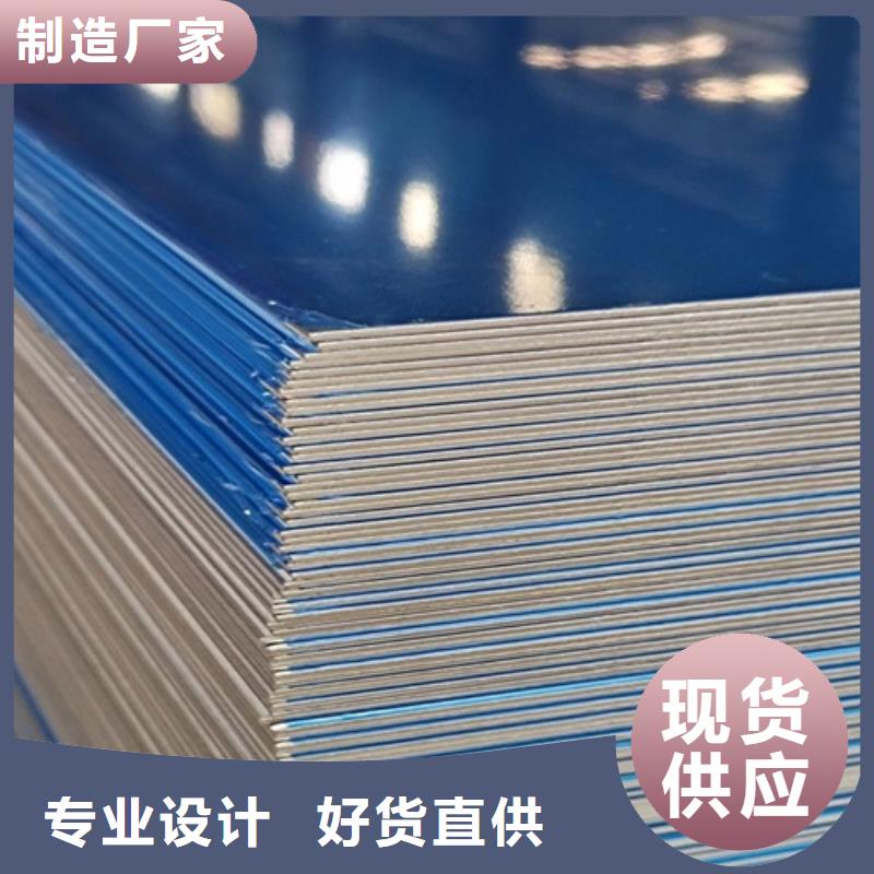 冷轧不锈钢板厂家批发