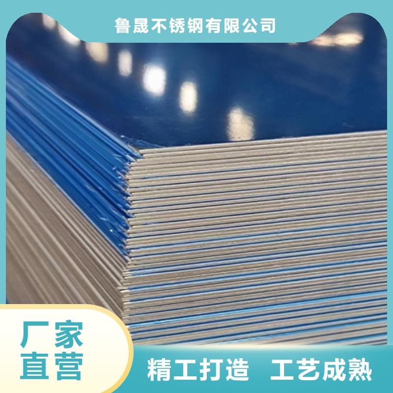 不锈钢板实力厂家放心选择！