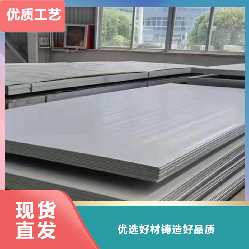 不锈钢板厂家款式多样