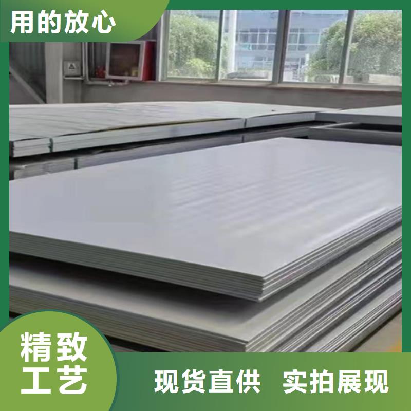 热轧不锈钢板发货快