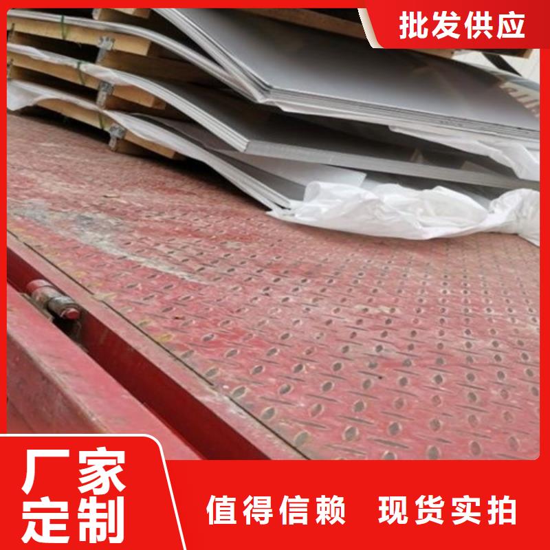 不锈钢板货源充足的厂家
