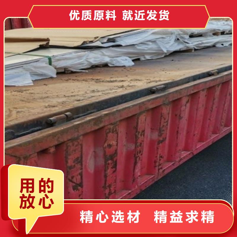 服务周到的不锈钢厂家