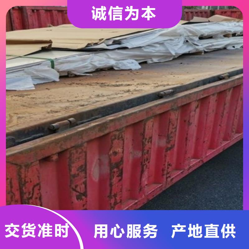 不锈钢瓦楞板,2205工业不锈钢板价格透明