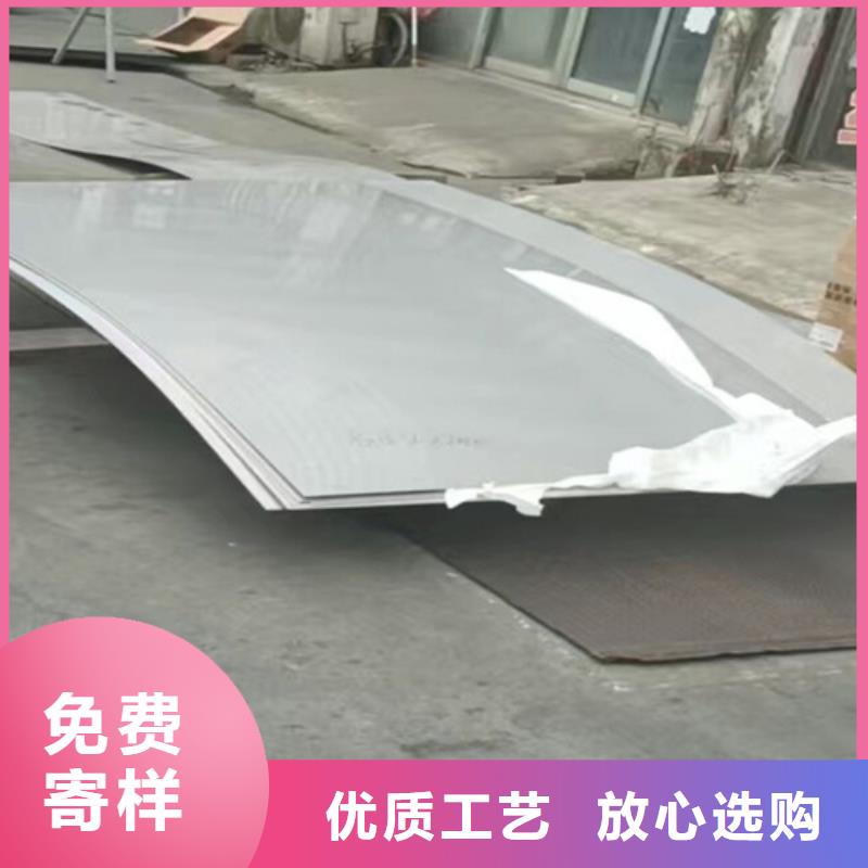 不锈钢新品上市