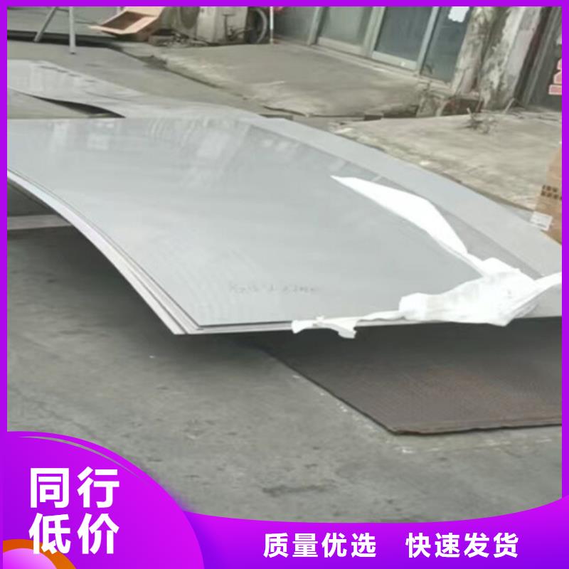 不锈钢瓦楞板-904L不锈钢板质量牢靠