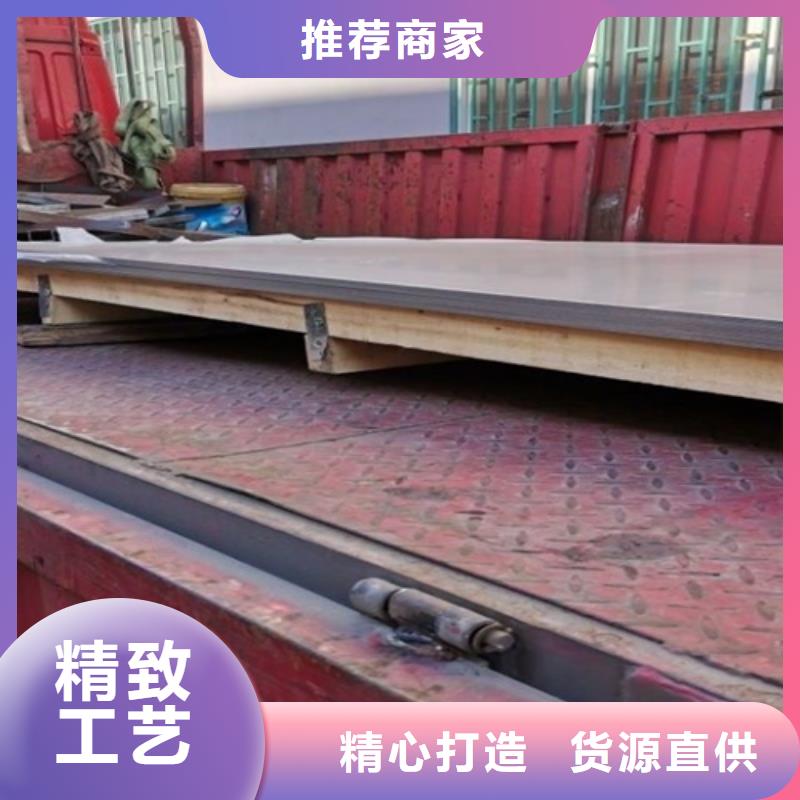 不锈钢瓦楞板冷轧不锈钢板快速发货