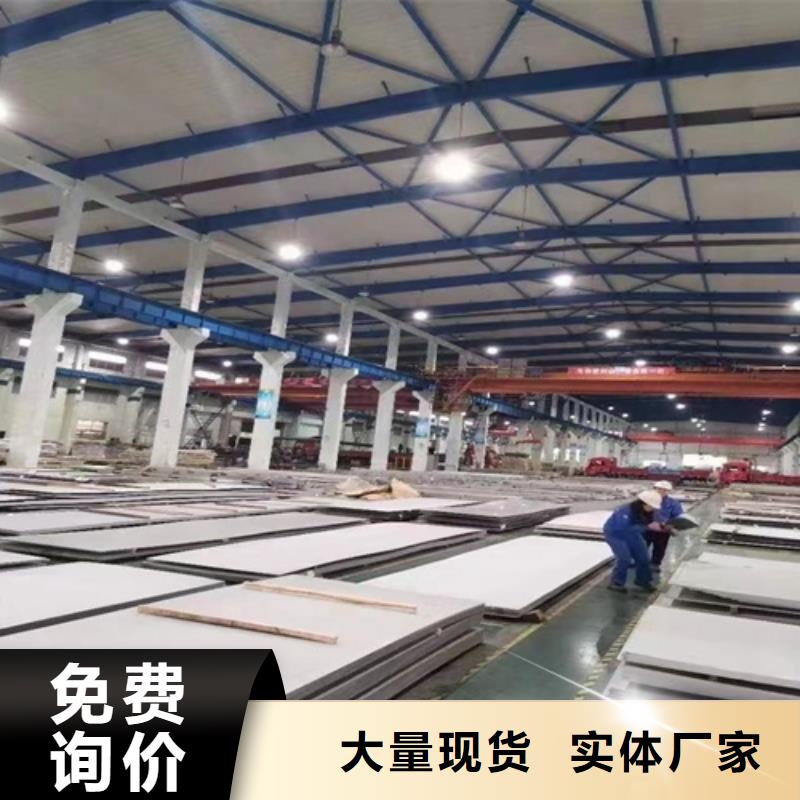 不锈钢瓦楞板309S工业不锈钢板厂家拥有先进的设备