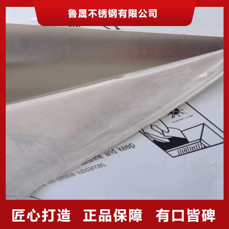不锈钢重口碑厂家