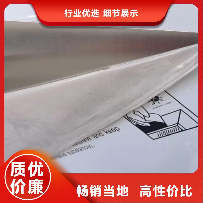 不锈钢批发_鲁晟不锈钢有限公司