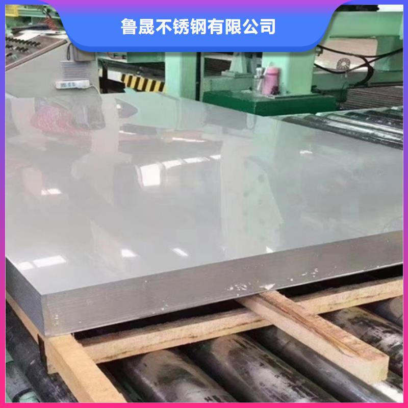 热轧不锈钢板优点