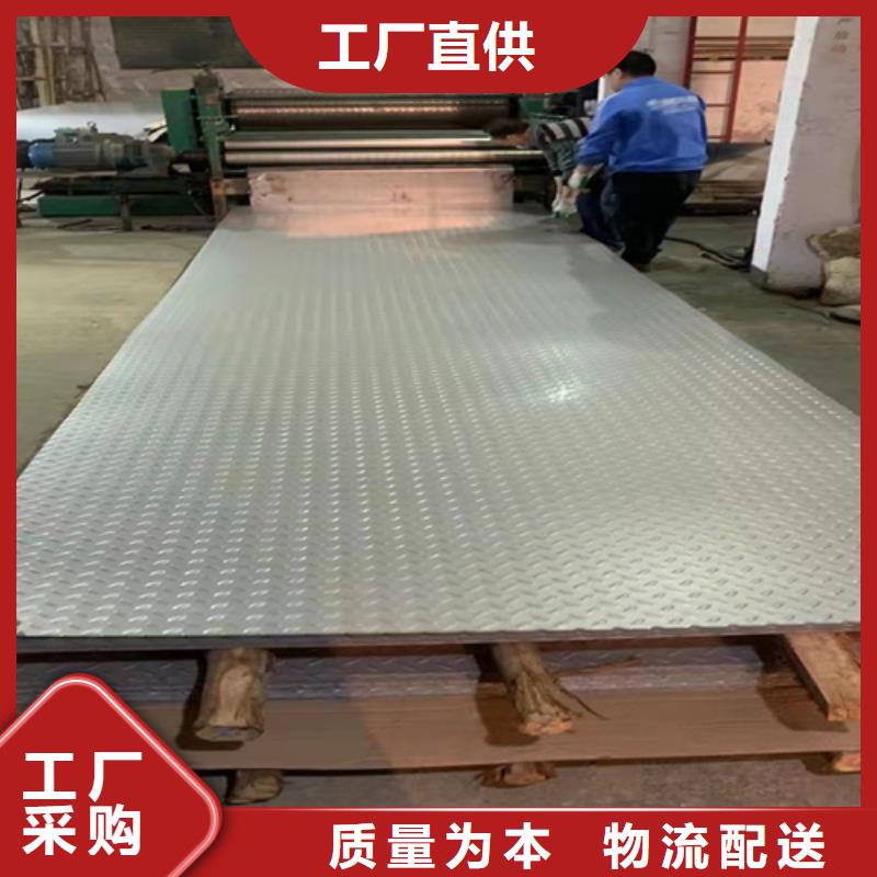 热轧不锈钢板厂家现货直销