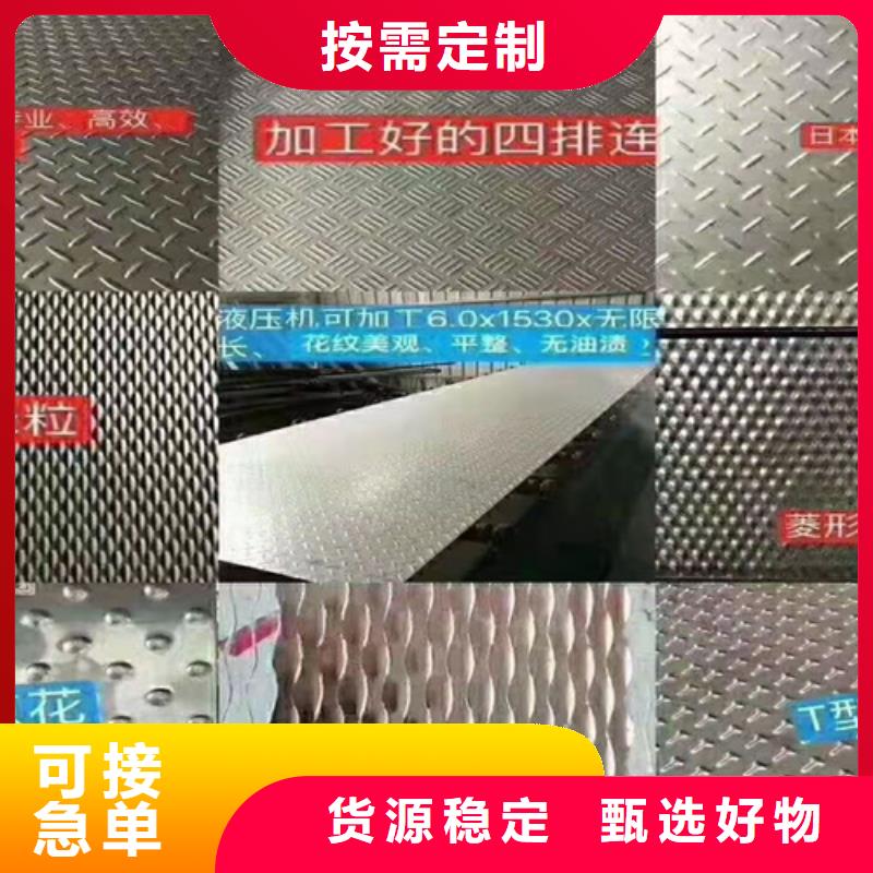 不锈钢瓦楞板310S不锈钢中厚板厂家直接面向客户
