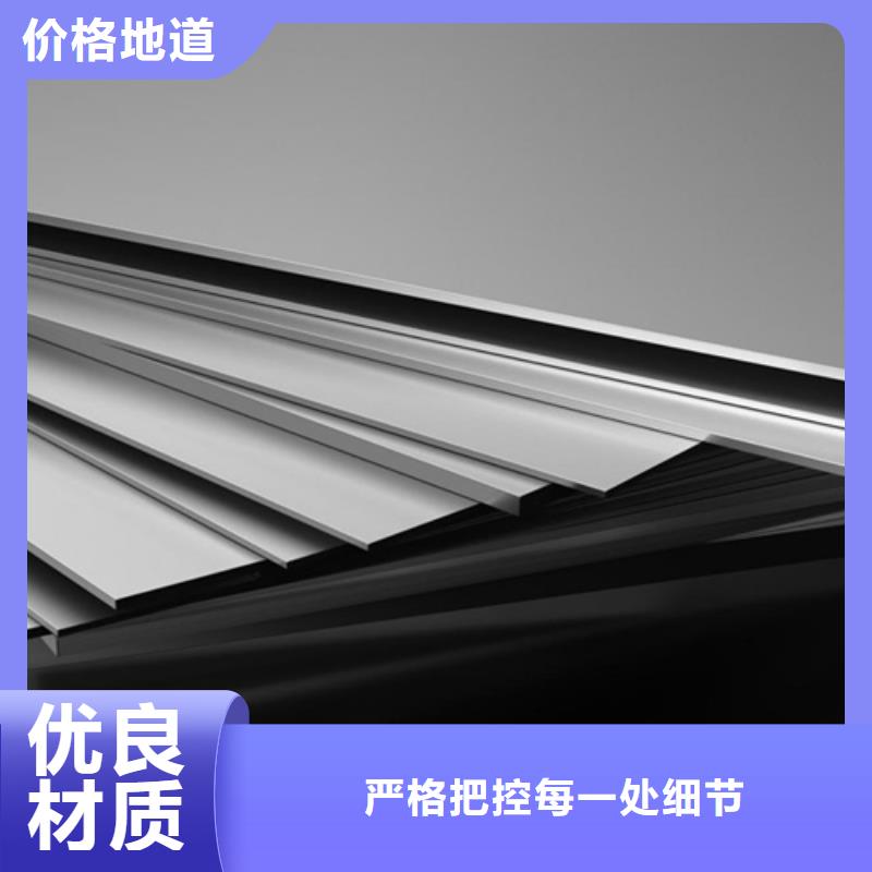 冷轧不锈钢板厂家现货供应