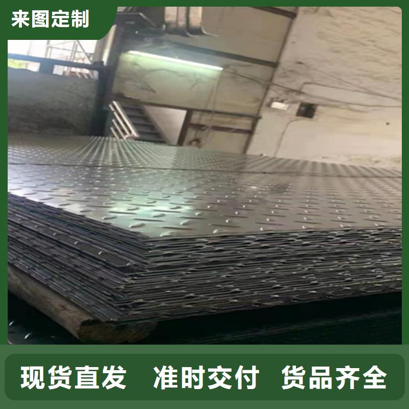 不锈钢板款式齐全