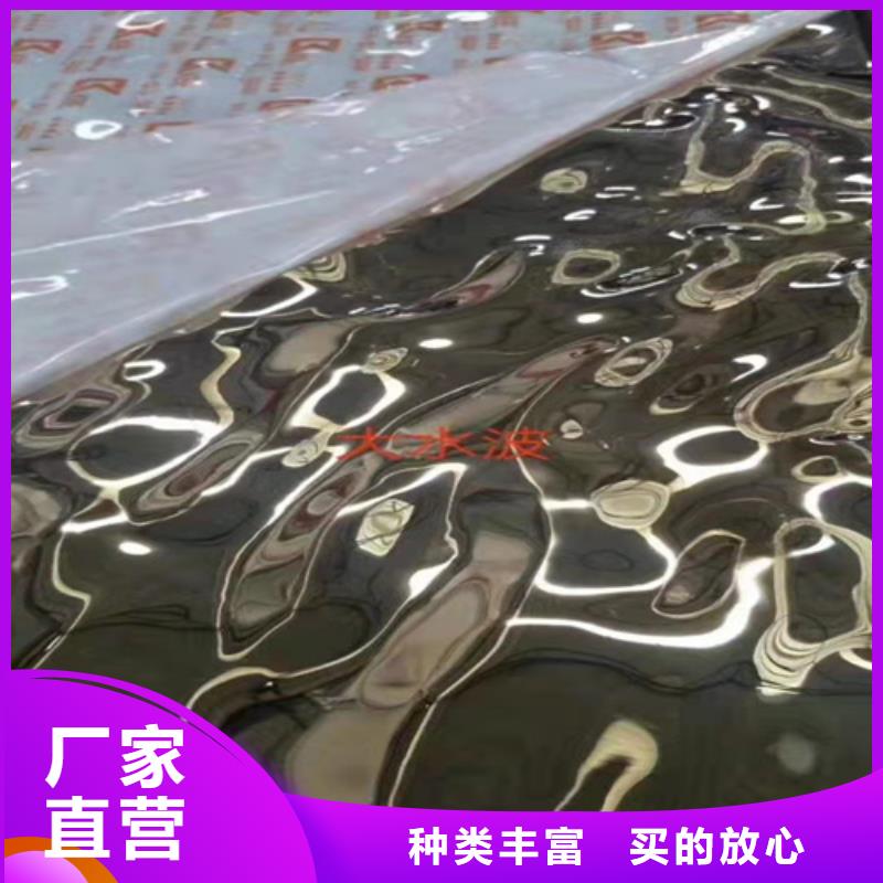 不锈钢瓦楞板不锈钢装饰板精品选购