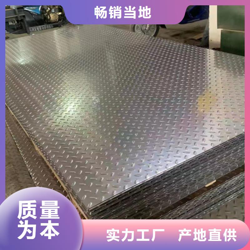 生产不锈钢板_品牌厂家