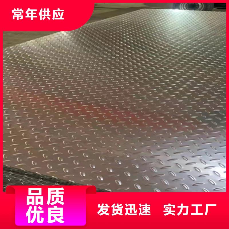 不锈钢瓦楞板_310s工业不锈钢板好品质选我们