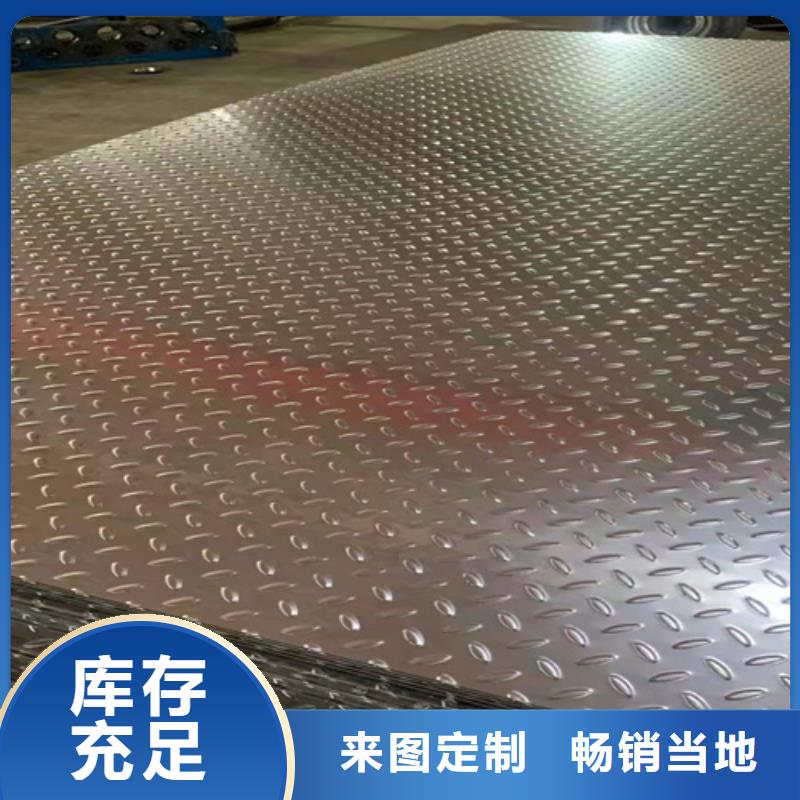 不锈钢瓦楞板2507工业不锈钢板追求品质