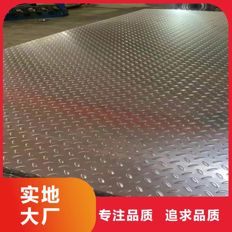 不锈钢板优选厂商
