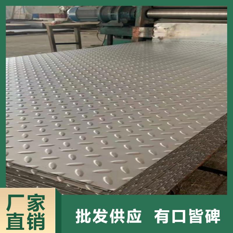 价格低的不锈钢板厂家
