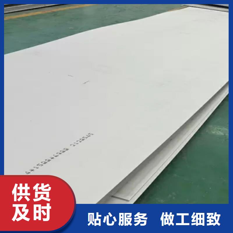 用户喜爱的不锈钢板生产厂家